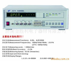 濟南金勝利電子器材 計算機周邊設(shè)備與電子產(chǎn)品的專業(yè)銷售引領(lǐng)者