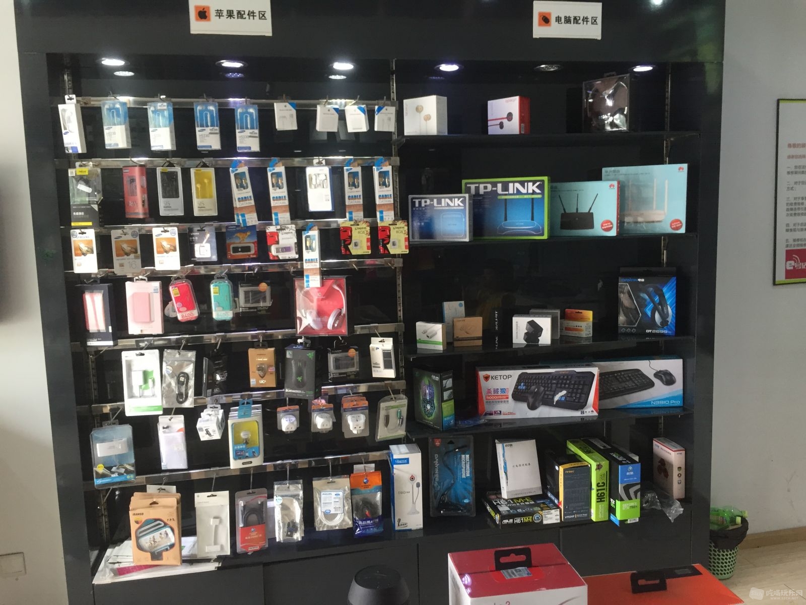 閉店清倉 手機電腦店的最后謝幕